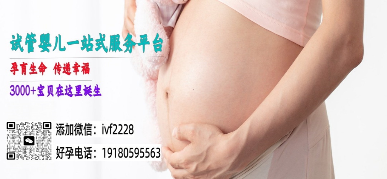 合肥试管供卵公司